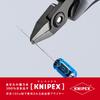 Кусачки KNIPEX для электроники 7932-125ESD