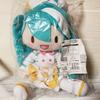 [USED] Hatsune Miku Magical Mirai 2024 Fluffy Plush Toy (L)