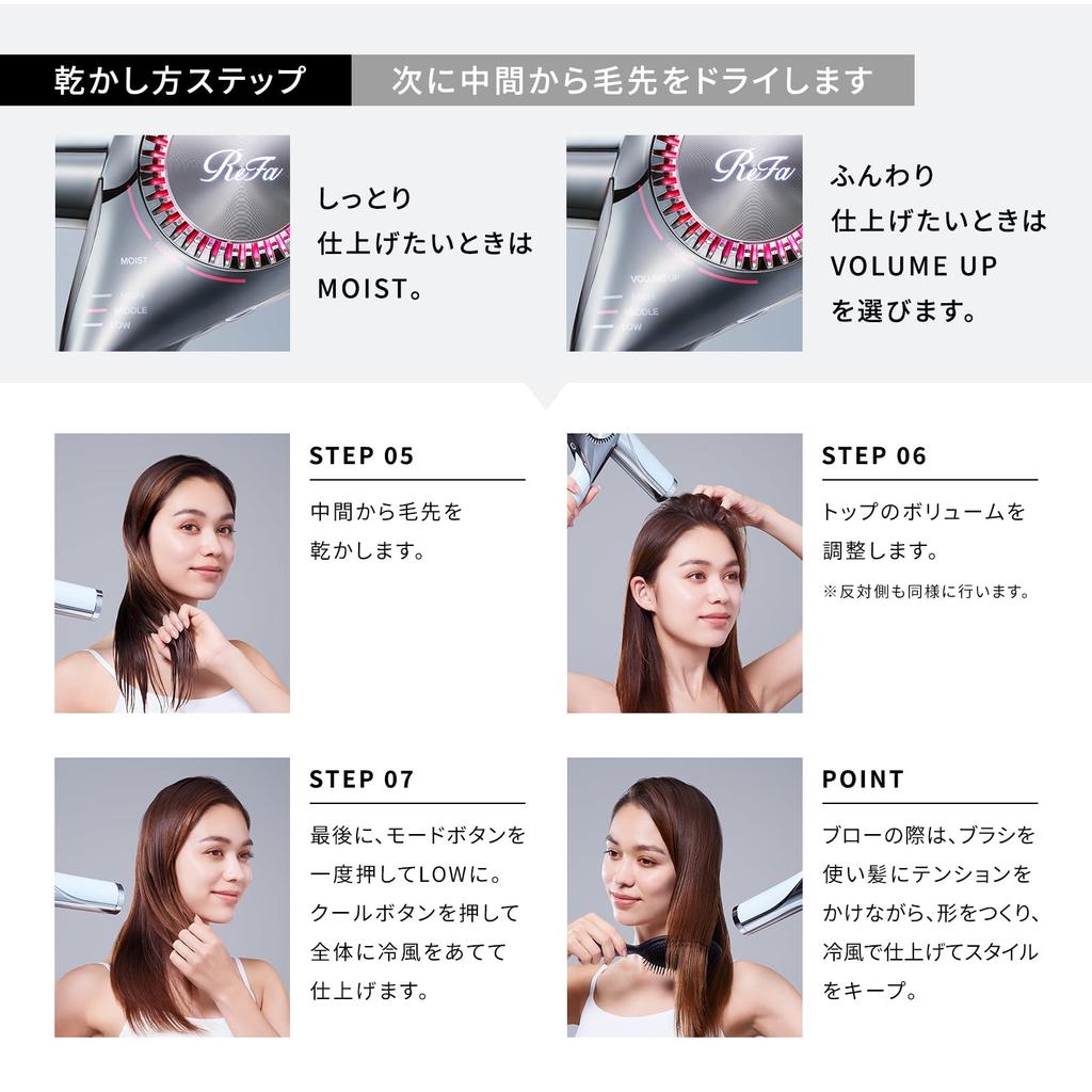 Магазин ReFa BEAUTECH DRYER BEAUTECH DRYER BX Black Каталог по укладке волос включен Новая модель [только официальная] BX/ReFa