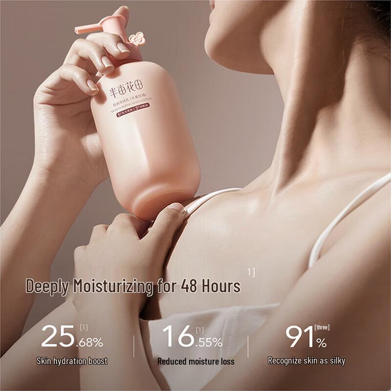 Ban Mu Hua Tian Upgraded Niacinamide Pillow Rose Body Lotion
