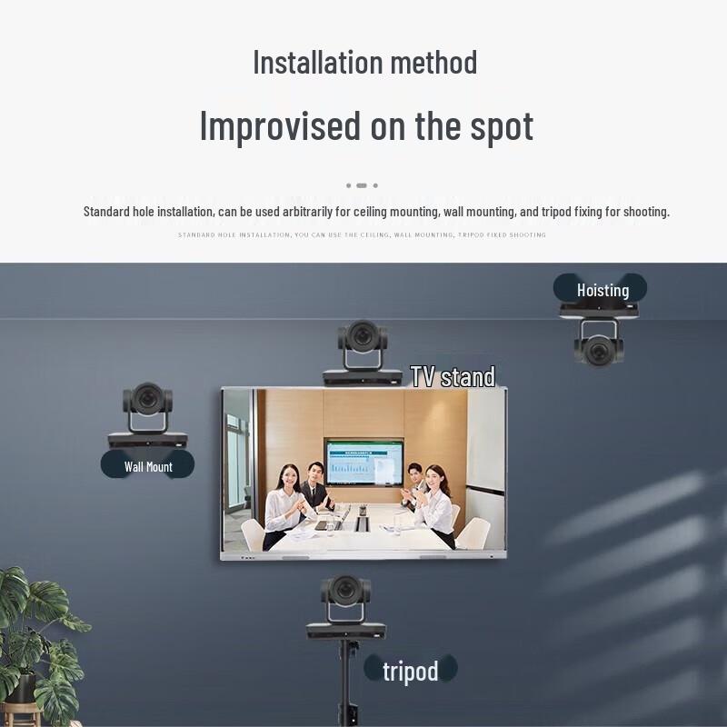 HongShidao 4K HD Video Conference Camera (CN version)
