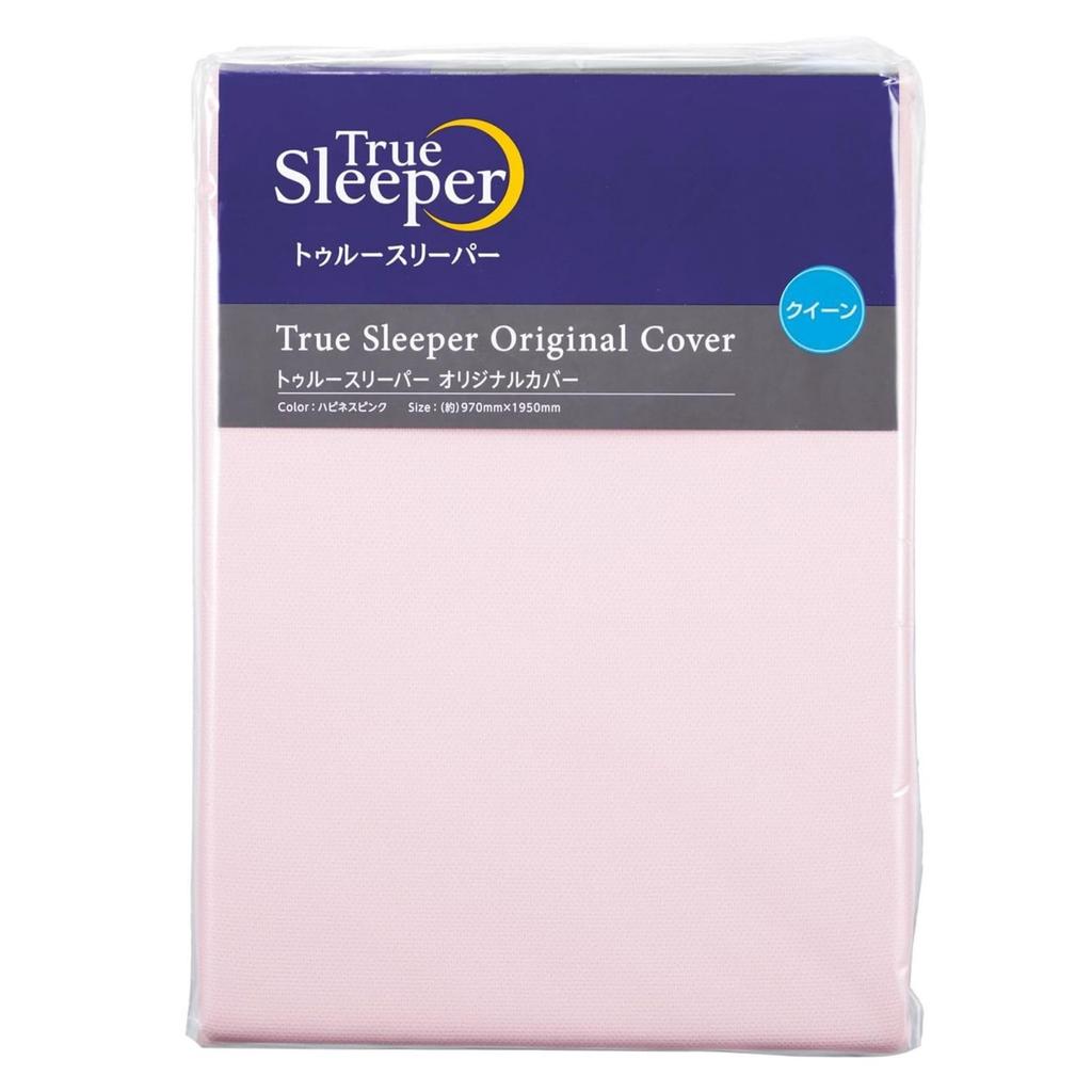 True Sleeper Original Cover Queen Mattress Shop Japan True Sleeper [Official] [Pink] Cover, Washable, Clean, (Shop Japan)
