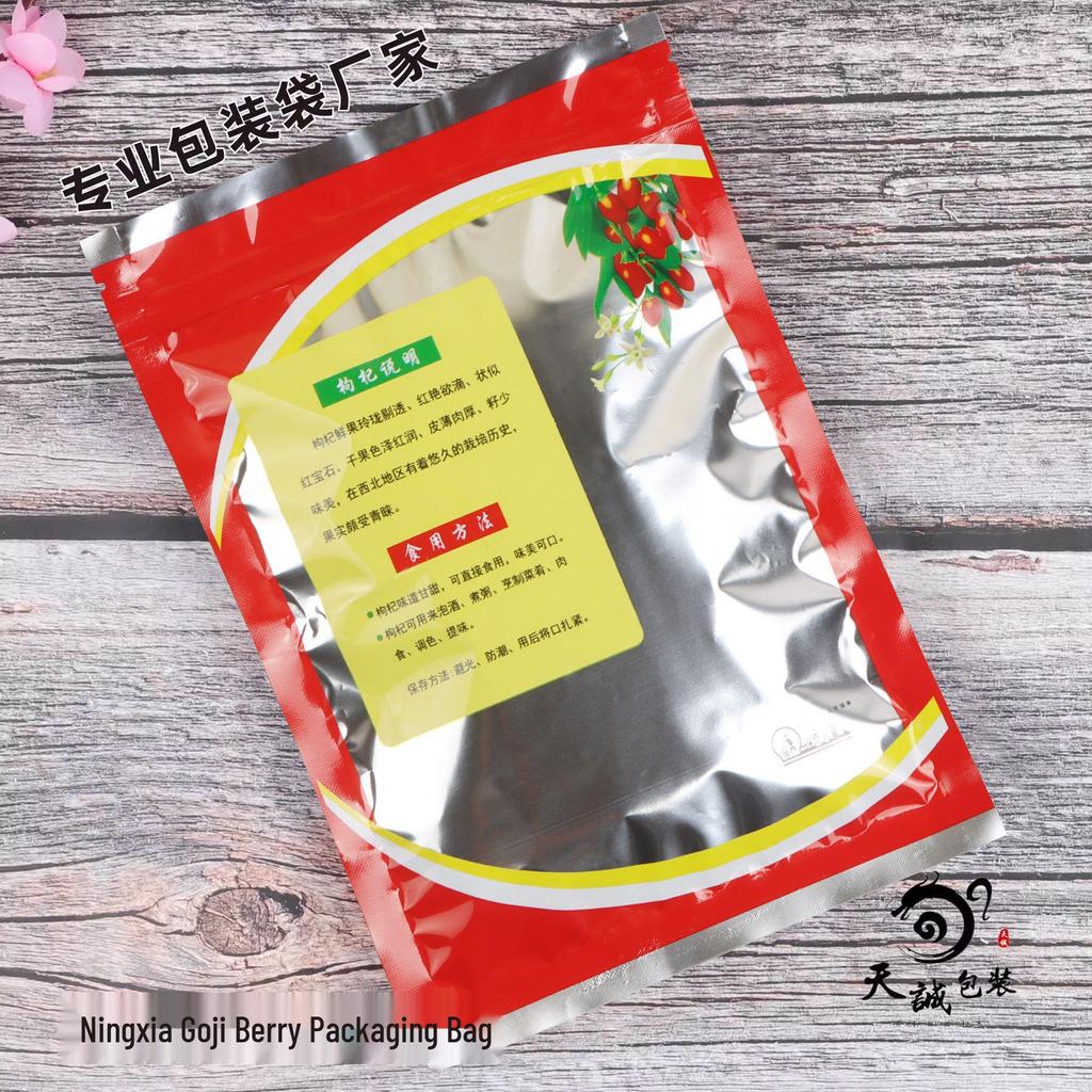 Красные пакеты с зип-застежкой из ягод годжи - Самозапечатывающаяся пластиковая упаковка для 100 г, 250 г, 500 г