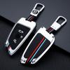 Car Remote Key Case Cover Shell Fob for BMW X1 X3 X5 X6 X7 1 3 5 6 7 Series G20 G30 G11 F15 F16 G01 G02 F48 Keyless