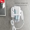 Punch-free Hair Dryer Rack Bathroom Hair Dryer Storage Rack Wall-mounted Traceless Suction Cup Air Tube Rack