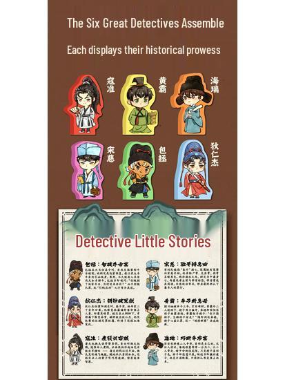 Ke Da Ya Chinese Detective: Interactive Ancient Style Board Game for Children