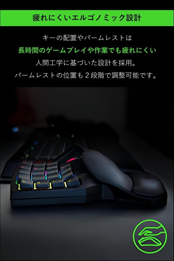 Razer Tartarus V2 Левостороннее устройство Левосторонняя клавиатура Механическая мембранная Все клавиши могут быть свободно назначены авторизованным японским производителем Final Fantasy XIV