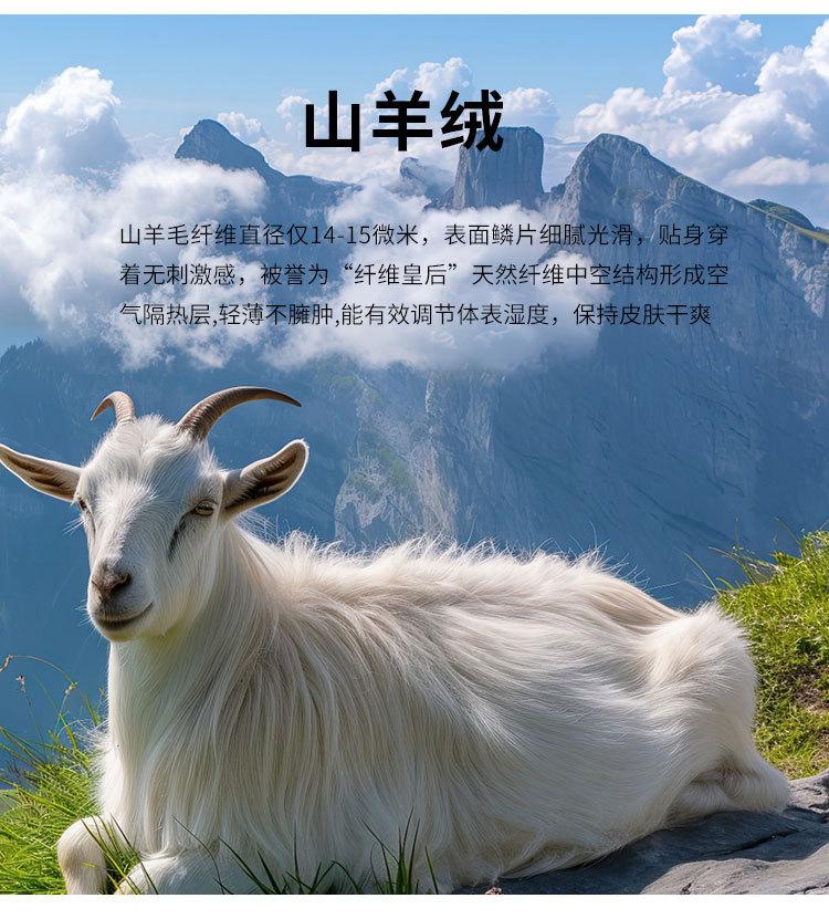 Spring Light Business Old Money High Weaving Seagull Collar Flip Collar T-shirt with Goat Fleece and Wool Knitted Sweater