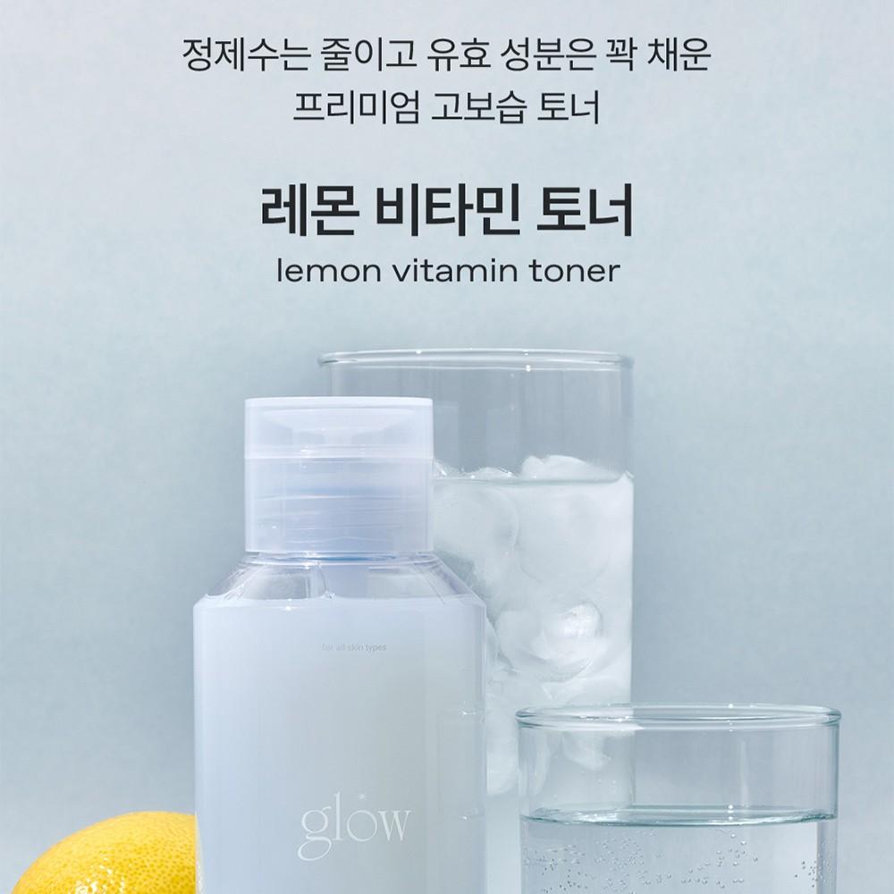 glow Лимонный витаминный тоник для лица, осветляющий и увлажняющий, 300 мл