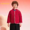 red tone fleece lined