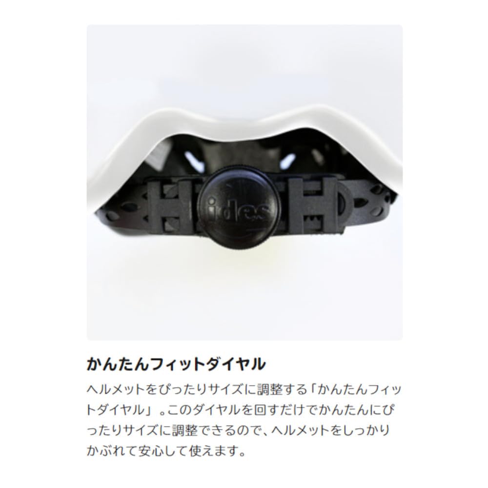 Детский шлем Disney S Принцессы 90612 53-57см