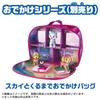 TAKARA TOMY Набор для прогулок Скай из Щенячьего патруля