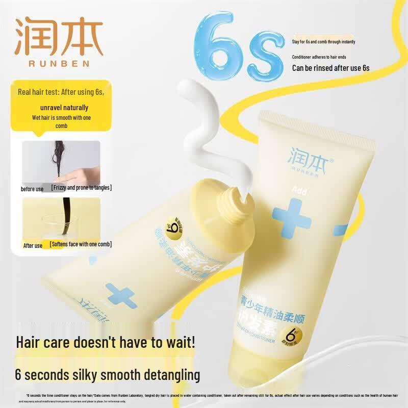 RUNBEN Youth Smooth Hair Conditioner 200g