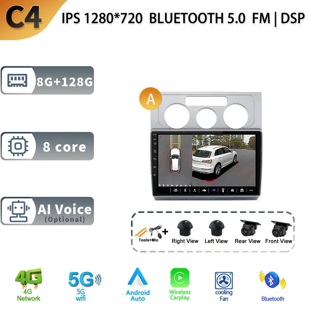 Android13 для Volkswagen Touran 1 2003 - 2010 Автомобильный мультимедийный стереоплеер Навигация GPS Auto Carplay Задняя камера Видео 5G Wi-Fi