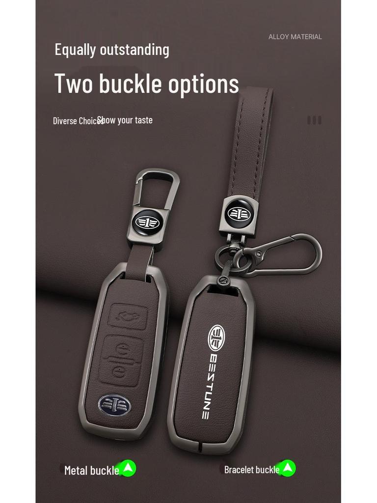 Совместимый чехол для ключа для FAW Besturn B70/B50/B90, R9 Senya R7, B30, Junpai D80, A70e