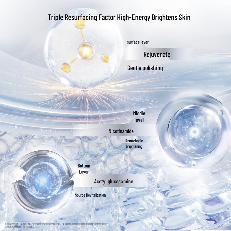 PERFECT DIARY Биомиметическая эссенциальная маска-пленка