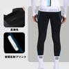 Santic Men's Bib Pants, Bib Tights, Cycling Pants for Spring and Autumn, Long, Cycling Wear with Side Pockets and 3D Sponge Pads