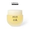 Hanyul Hanyul Moonlight Yuzu Sleeping Pack - Sleeping Pack Mask