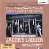 7-дюймовая пластинка HUEY LEWIS & THE NEWS - Jacob's Ladder / The Heart Of Rock WWS17693 CHRYSALIS 1986 Япония Поп Б/у