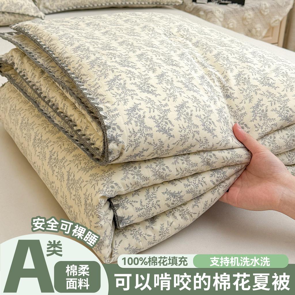 100% Xinjiang cotton shell edge A-class cotton soft double-layer yarn summer quilt air conditioner washable summer cool quilt