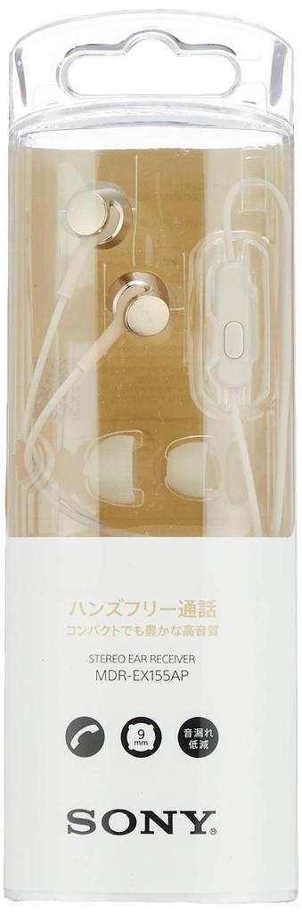 Sony Earphones Canal Type with Remote Control and Microphone Gold N MDR-EX155AP MDR-EX155AP