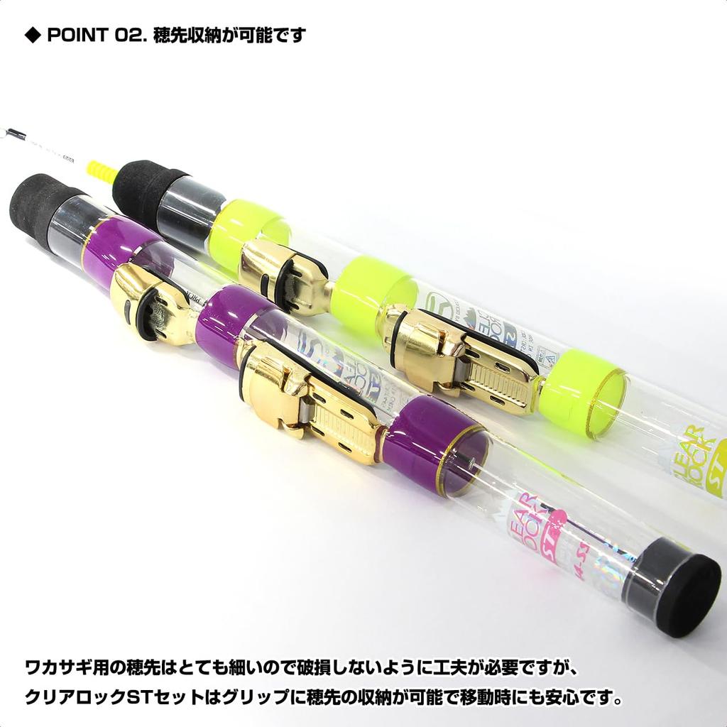 Комплект удилища и катушки для ловли корюшки, PROX Clear Lock ST Set 2 (Счетчик) SS (виноград) + катушка CRSTS442SSC
