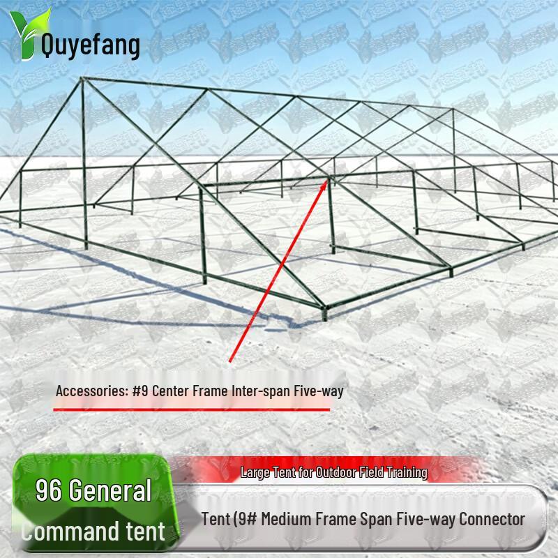 Quyebang 96 Large Outdoor Command Tent