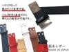 Ремень WING LEATHER Tochigi из натуральной кожи для мужчин - сменный ремешок, повседневный, сделано в Японии, коровья кожа, стильный, однотонный, 40 мм, размер M.