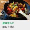 Wahei Freiz Tsubame Sanjo Iron Wok 26 см IH совместимая газовая сковорода Wok сковорода деревянная ручка сделано в Японии enzo EN-012