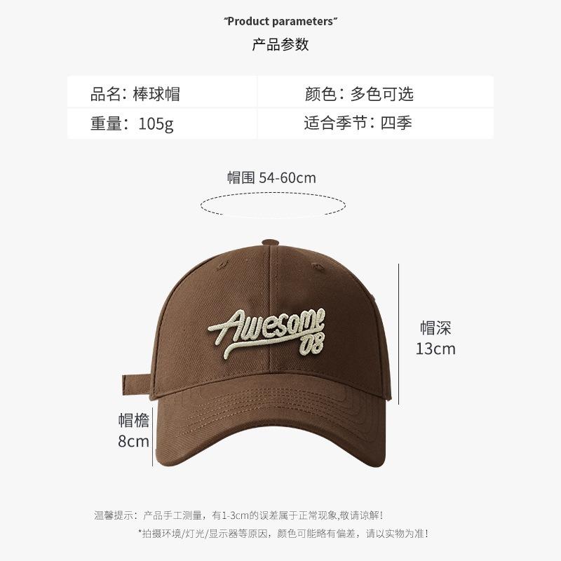 Embroidery Letter Baseball Cap Children Spring Summer Student Couple Versatile Street Racket Tide Wide Brim Peaked Cap Men