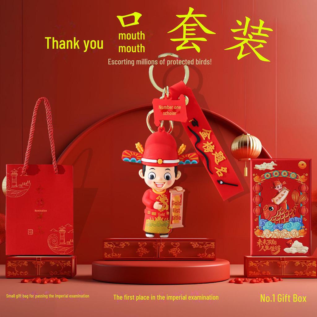 Вдохновляющий брелок для ключей «Успех на экзамене»: Креативный ПВХ кулон для выпускных экзаменов в средней школе и колледже, идеальный подарок для поднятия духа