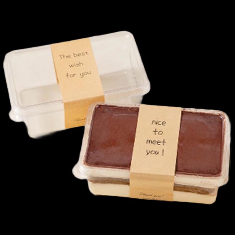 Meidi Transparent Square Cake Boxes
