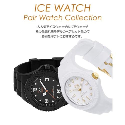 Set of Two Ice Watch Watches, Ice Generation, 35mm & 40mm, for Men and Women, White and Black.