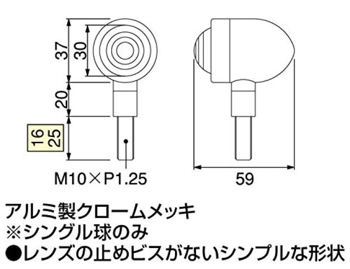 Комплект поворотников HURRICANE Mini Bread с прозрачными линзами Rebel 250 Rebel 500 HA5451C