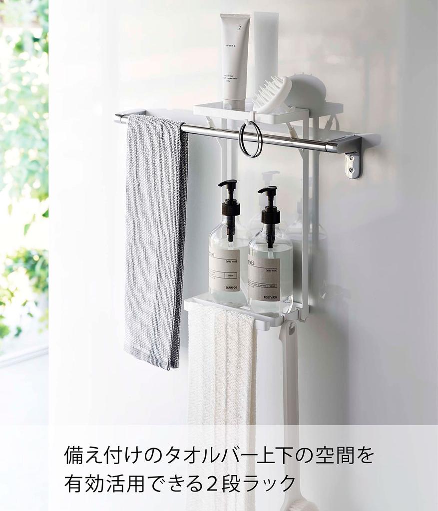 Yamazaki Jitsugyo 6625 Вешалка для полотенец, верхняя, 2 яруса, белая, ширина 18 см, высота 34 см, простая установка, просто вставьте в полотенцедержатель, прибл.. Д12.5