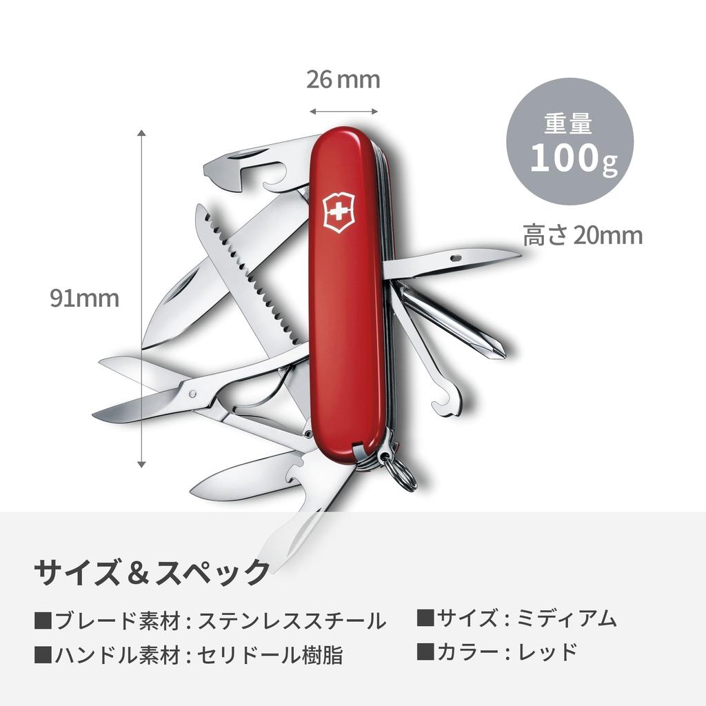 Victorinox Field Master Swiss Army Knife Multifunctional Knife Disaster Prevention Goods Saw with Scissors Swiss Made with 15 Functions Multi-Tool []