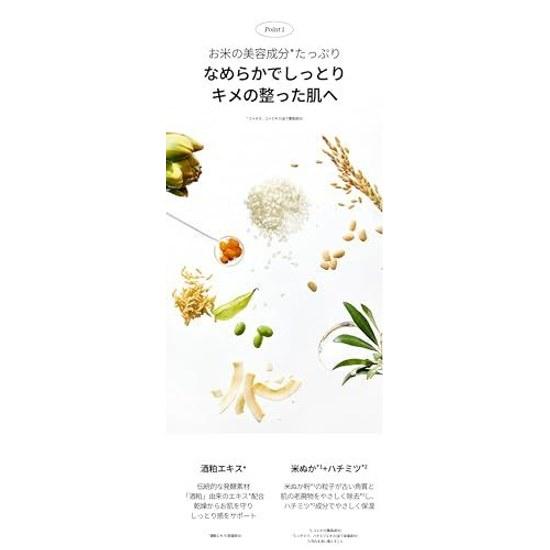 BOJ Маска для лица с медом и рисовой пудрой Beauty Joseon 150мл ricepropolisskincarepacksake lees