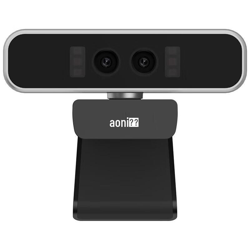 Aoni S500JW Facial Recognition USB Camera
