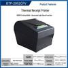 SNBC BTP-2002CPV 80мм Термопринтер чеков CN вилка (адаптер в комплекте)