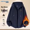 JEANSWEST Мужская толстовка на молнии с капюшоном на флисовой подкладке