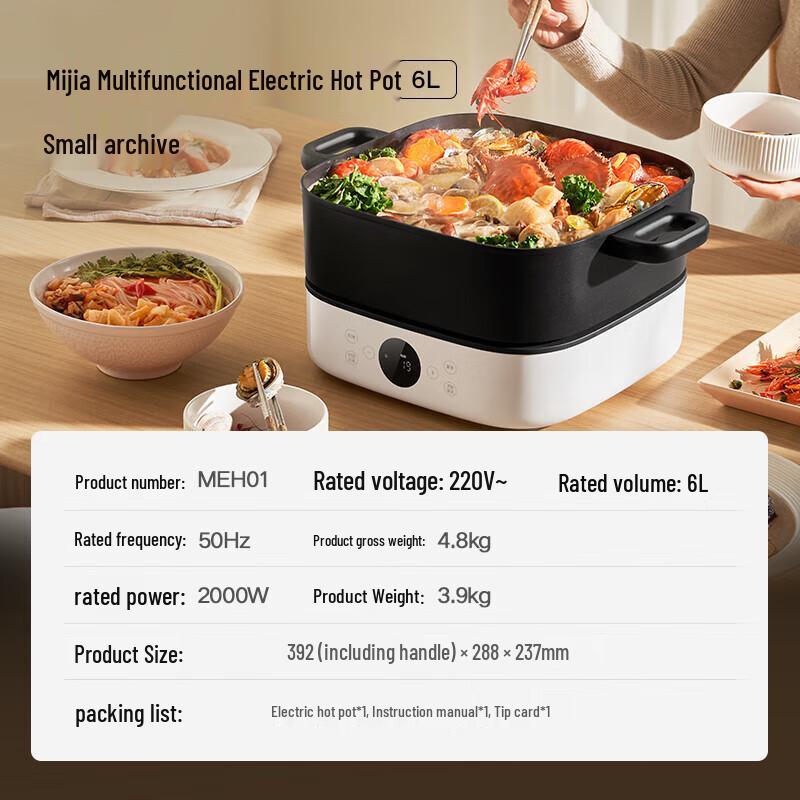 Электрическая мультиварка-хотпот Xiaomi Mijia 6 л, штепсель CN (адаптер в комплекте)