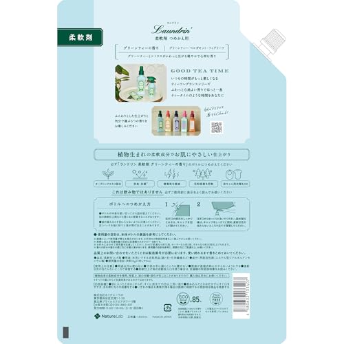 Laundrin' Жидкий кондиционер для белья, Аромат зеленого чая, Запасной блок, 1300 мл