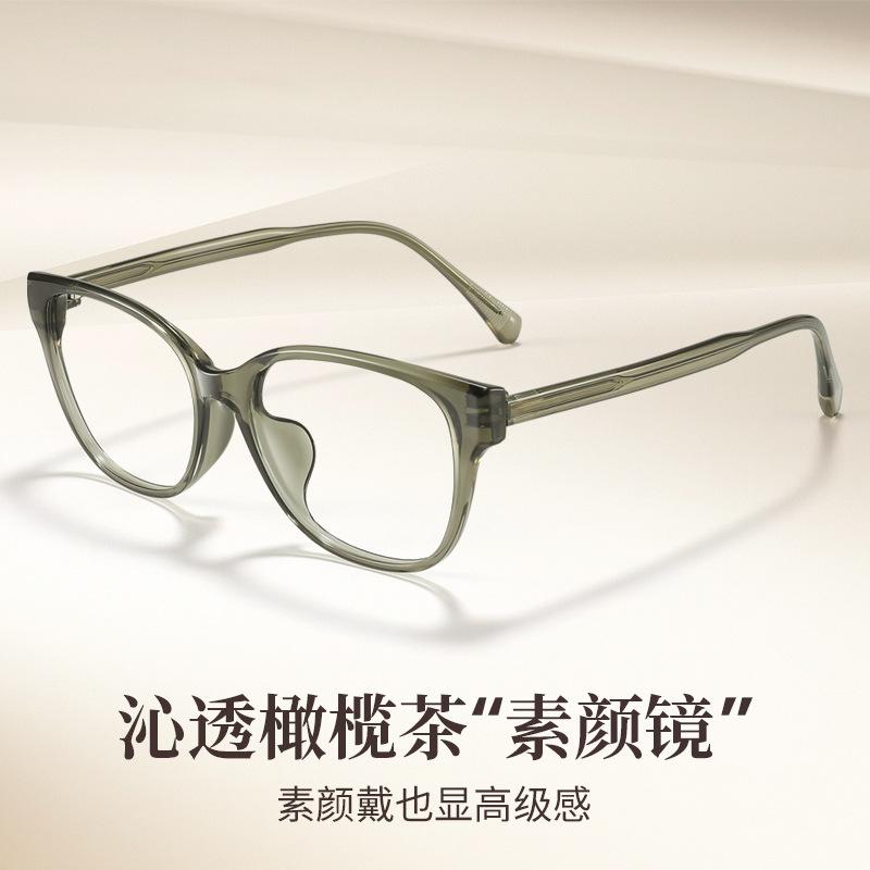 Large-frame glasses make women's faces look smaller B8818Whitening plain mirror TR90Square and round frame eyeglasses for nearsightedness