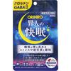 Orihiro Prandu Wise Man's Pleasant Sleep 30 Grains Relax Functional Products Relax