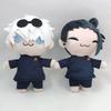 25 см Периферия Мягкие игрушки и Плюшевые Годжо Сатору Гэто Сугуру Jujutsu Kaisens Косплей Плюшевые Милые Мягкие Коллекционные Аксессуары