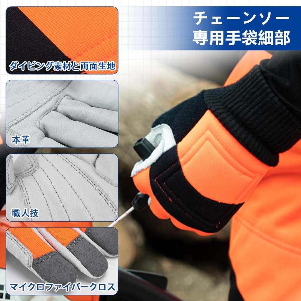 WISEPRO Защитная рабочая одежда из коровьей кожи для работы с бензопилой соответствует стандарту EN388, уровень защиты с тканью-протектором от бензопилы на тыльной стороне левой руки. Идеально для