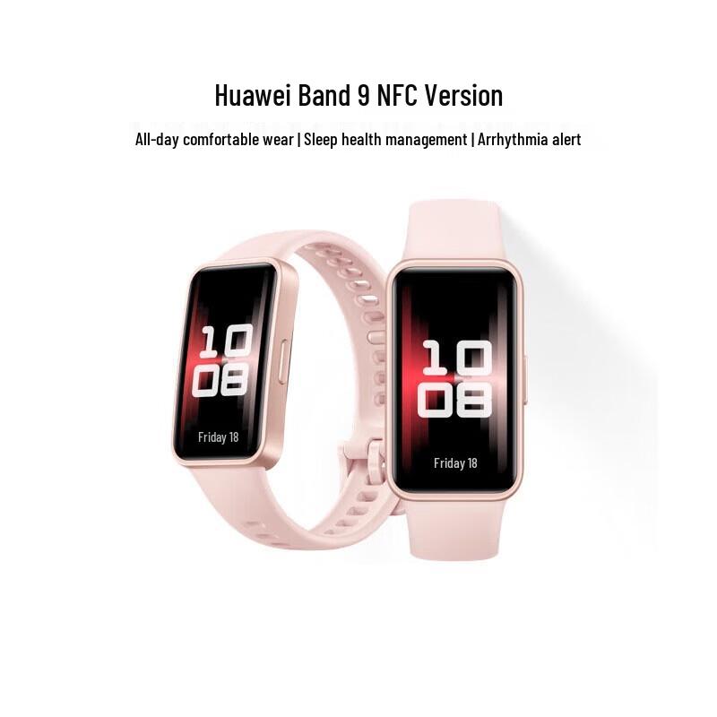 Huawei Умные часы Band 9 NFC (Китайская версия)