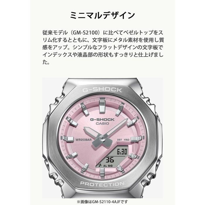 [Casio] G-Shock GM-S2110B-8AJF Women's Watch – Dark Gray