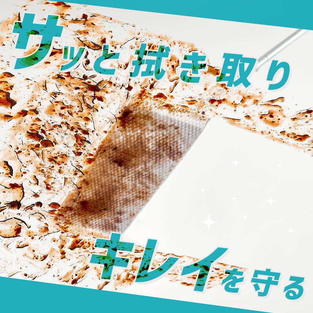 IRIS OHYAMA Torclean Flooring Strong Adsorption for Stubborn Oil 20 Sheets, Wet, Stains, Sheets, DN-FW201P