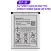 Перезаряжаемая литиевая батарея для SONY W610 W660 T715 G705 P1 U1 W850 W830 U10 K790 BST-33 Батарея для телефона 950 мАч